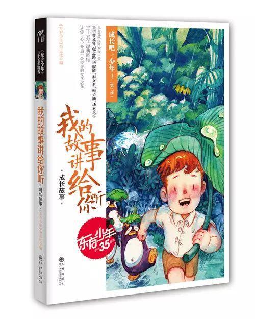 深海迷航