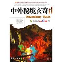 孩子的老师拉黑了我怎么办？游戏画面