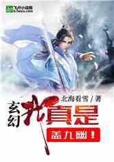 艾米高中校服