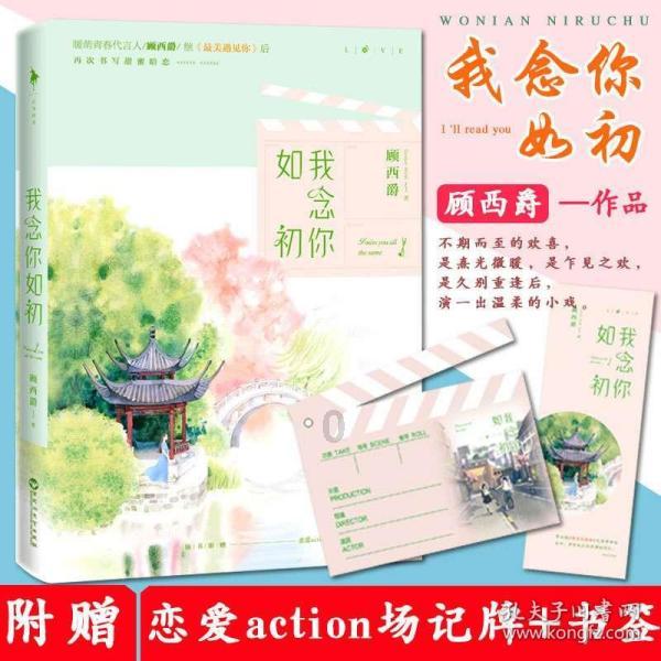火影忍者冒险传2