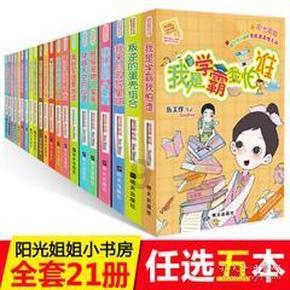 救援卑鄙者
