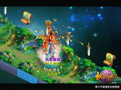 犀牛森林大逃生