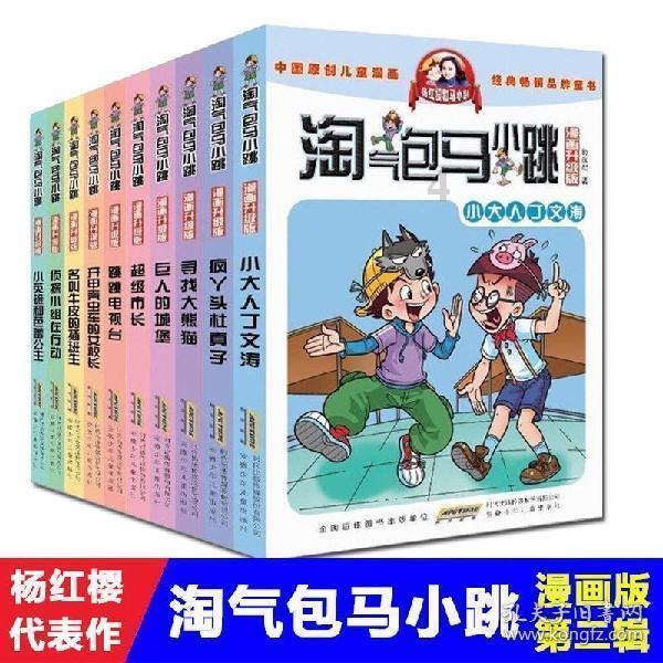 软银确认减持阿里股份 部分预付合约已完成实物结算