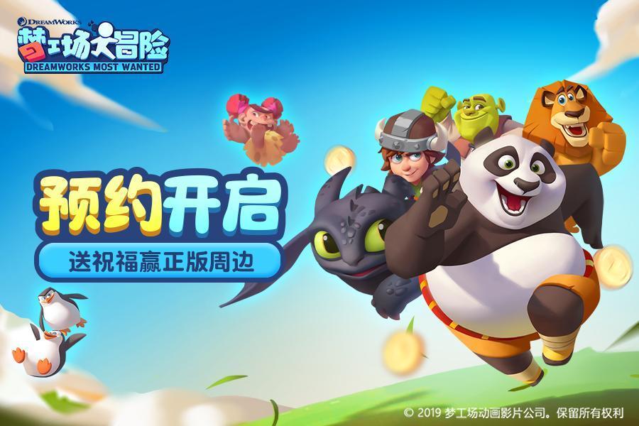 迪士尼魔法学校