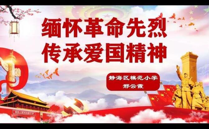 合金装备5幻痛