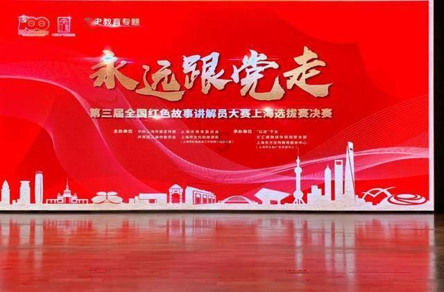 小时代官方游戏