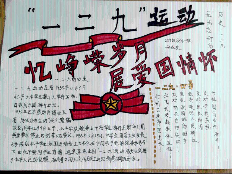 新书速递｜《达尔文的化石》：揭秘达尔文的化石采集之旅，了解“进化论”和《物种起源》的诞生！