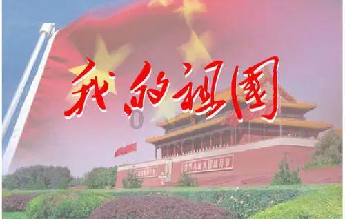 热血射门